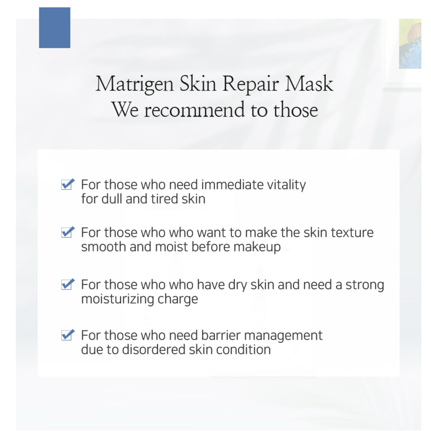 Matrigen Skin Repair Mask